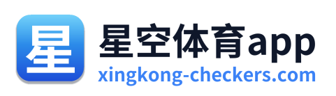 星空体育app